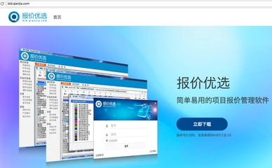 服务外包 智能化集成商降低人工成本的策略